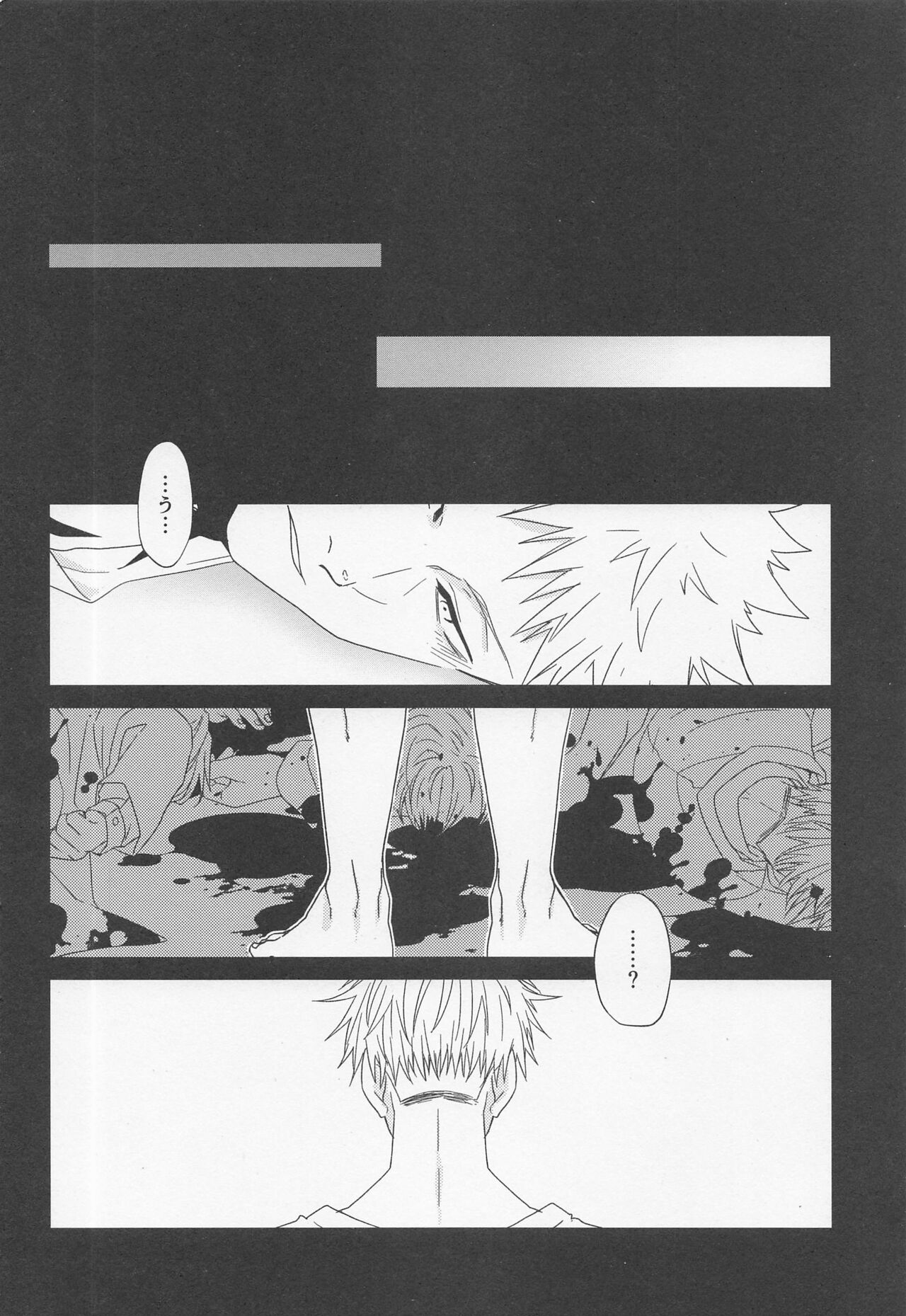 Fiction/Non-Fiction page 9 full