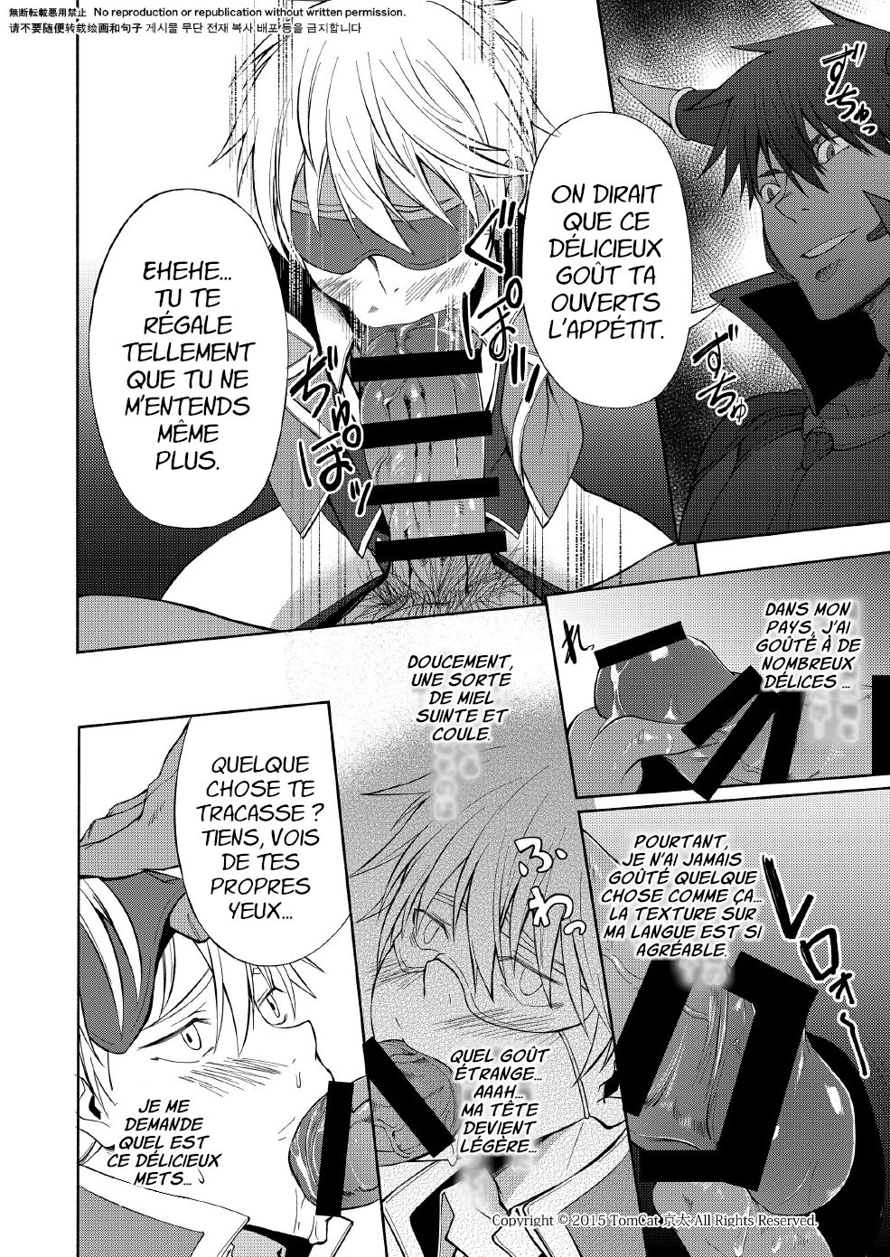 Maou no Sacrifice page 11 full