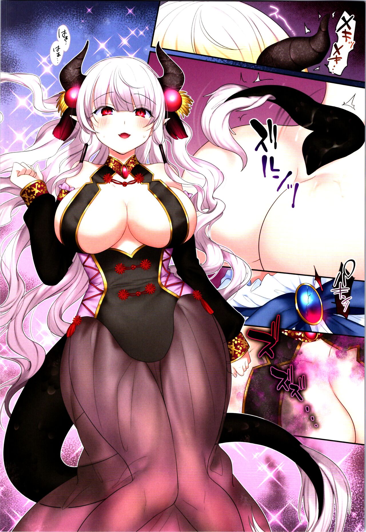 TSF no F no Hon Sono 10 page 12 full