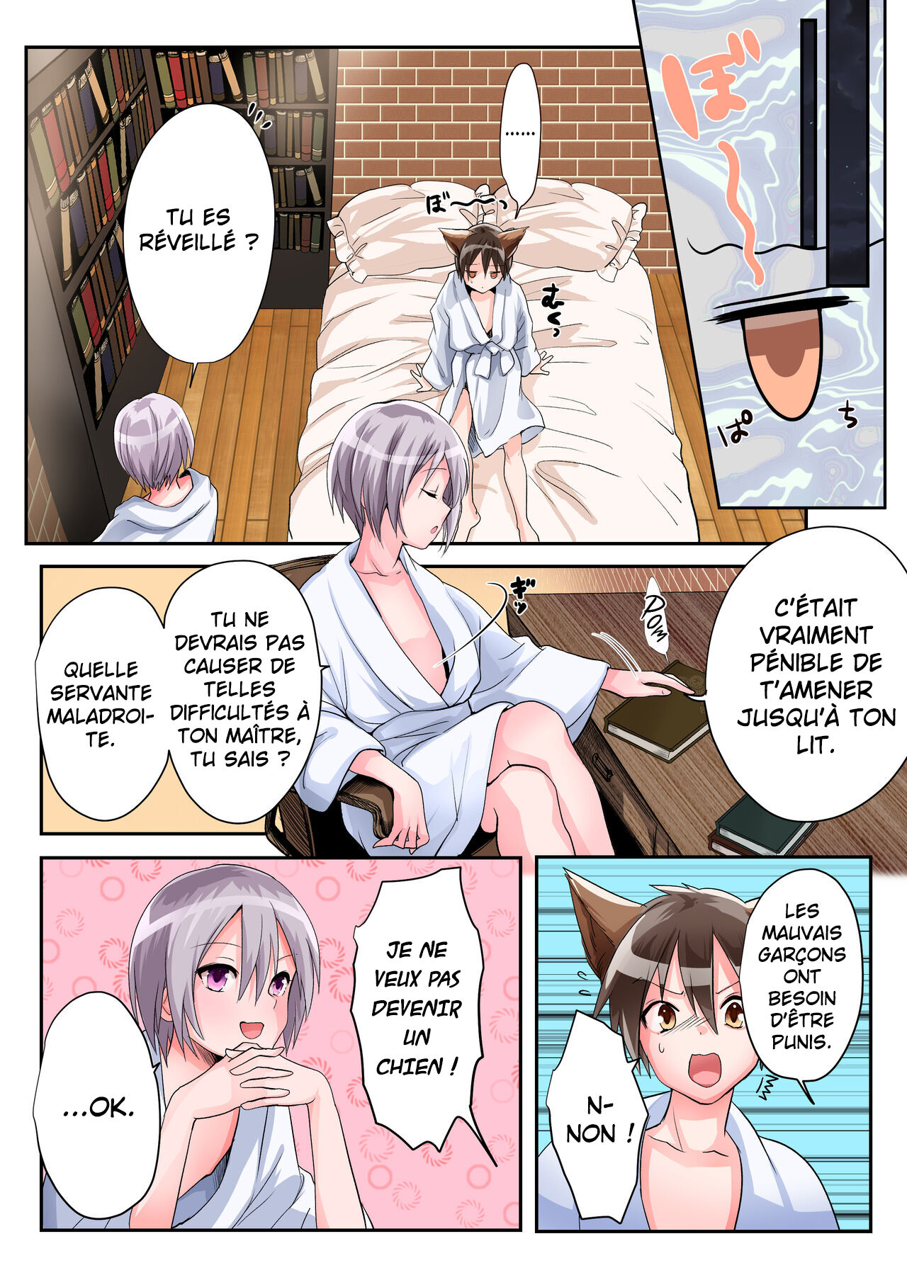 Yuusha no Ore wa TS Mesuinu Maid nanka ni wa Zettai ni Naranai! page 12 full
