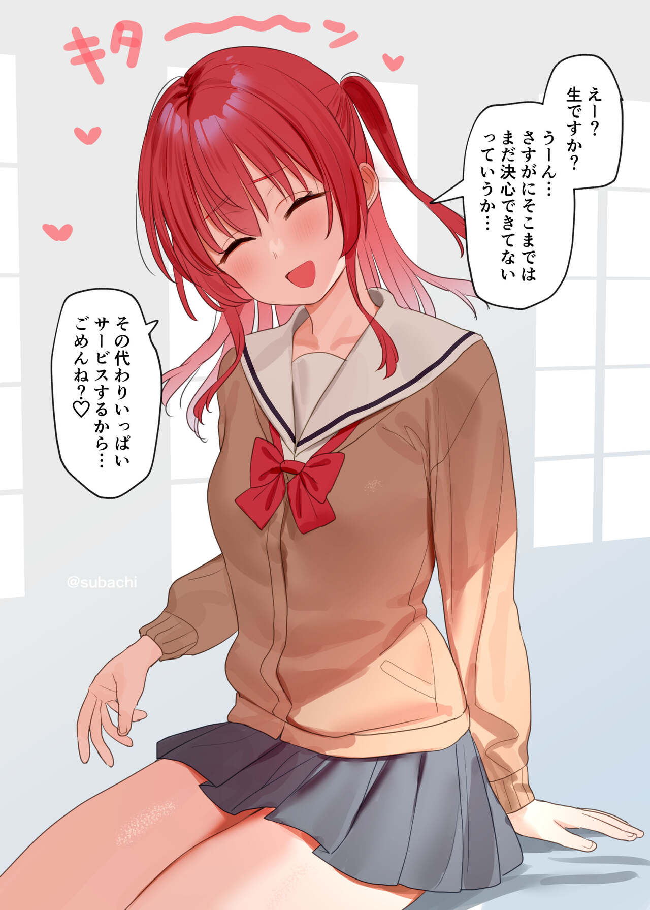 Enkou Kita-chan to Omake Ecchi Manga page 1 full