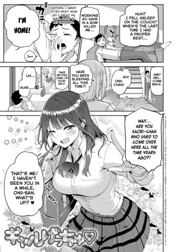 [Miyoshi] Gal Get You! (COMIC Anthurium 2022-12) [English] [Digital] cover