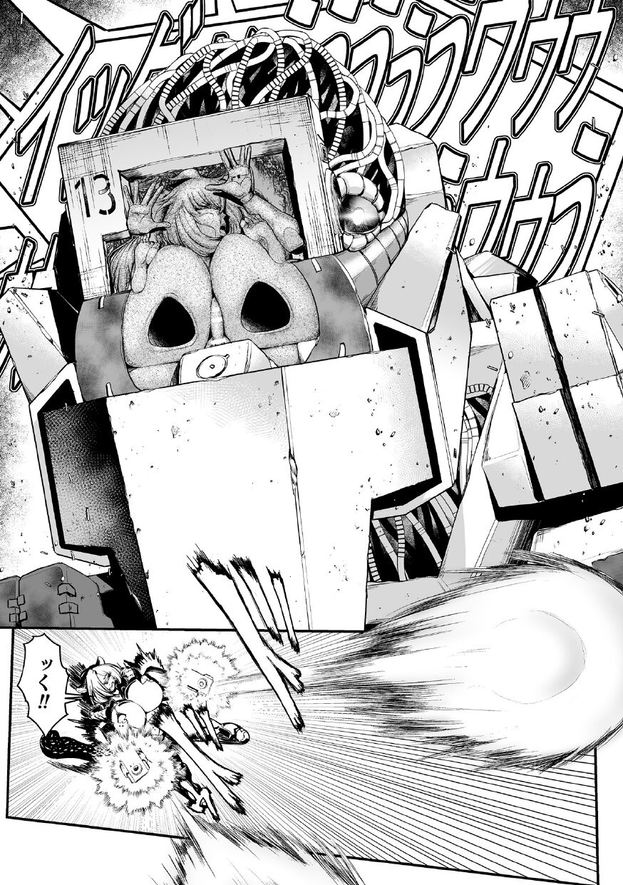 Carbonite Cocytus - Episode II page 9 full