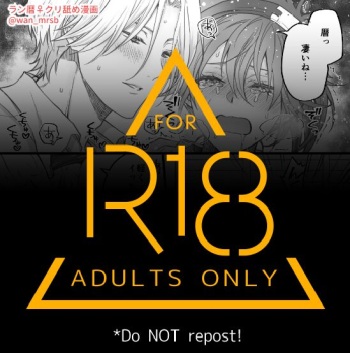 [Marushiba] nyotaika ero kuri name manga cover