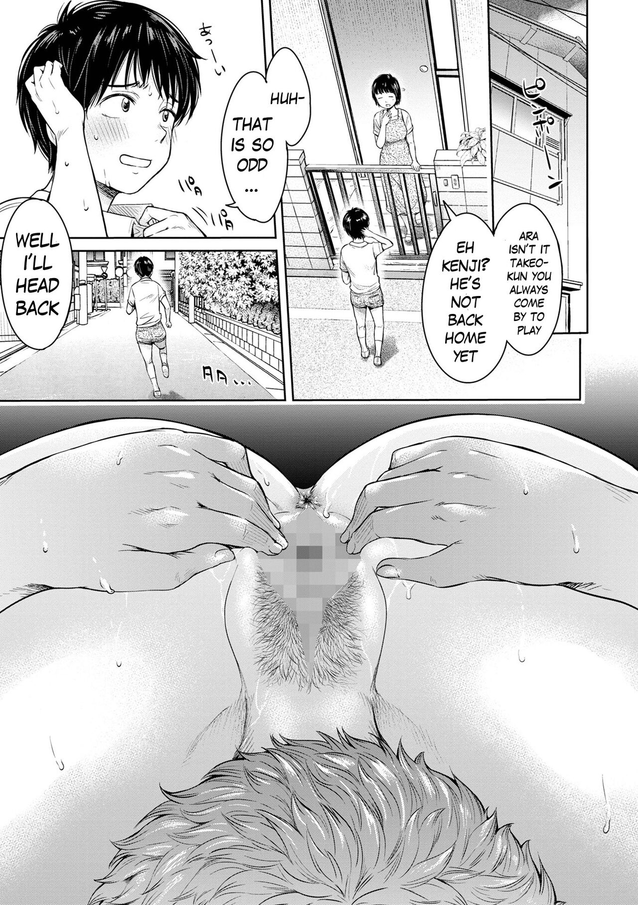 Before I could confess, my buddy came inside of her... | Kanojo ni Kokuhaku Suru Mae ni Tomodachi ni Nakadashi Sareta... 7 page 11 full