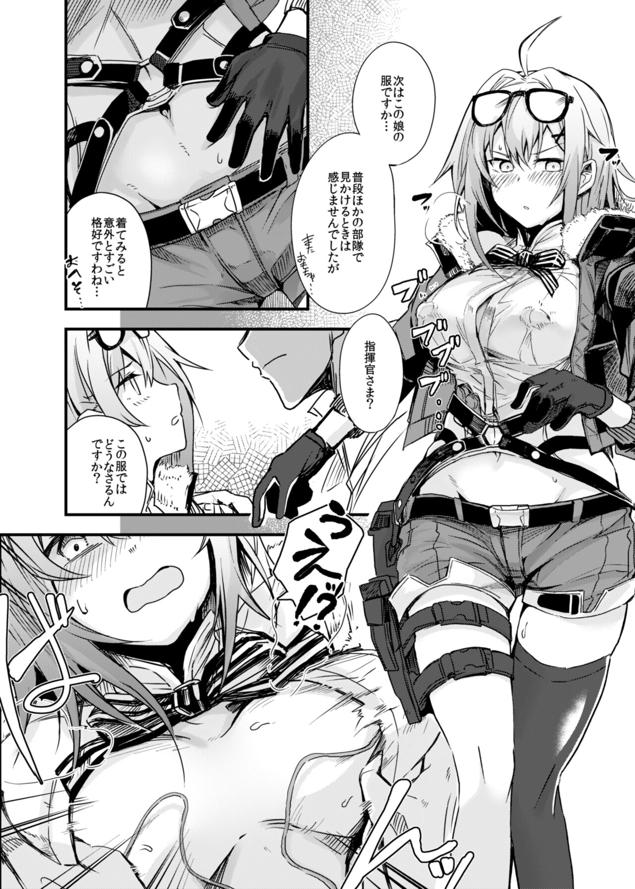 Kisekae Ningyou page 9 full