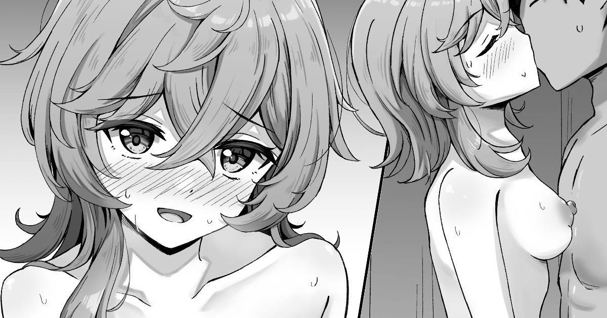 Flirting with Collei Manga page 1 full