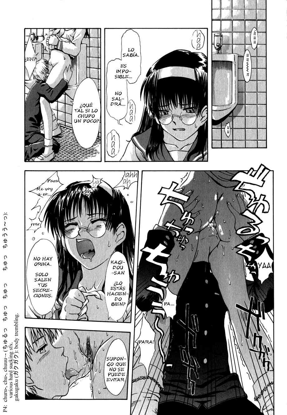 ♭37℃ page 11 full