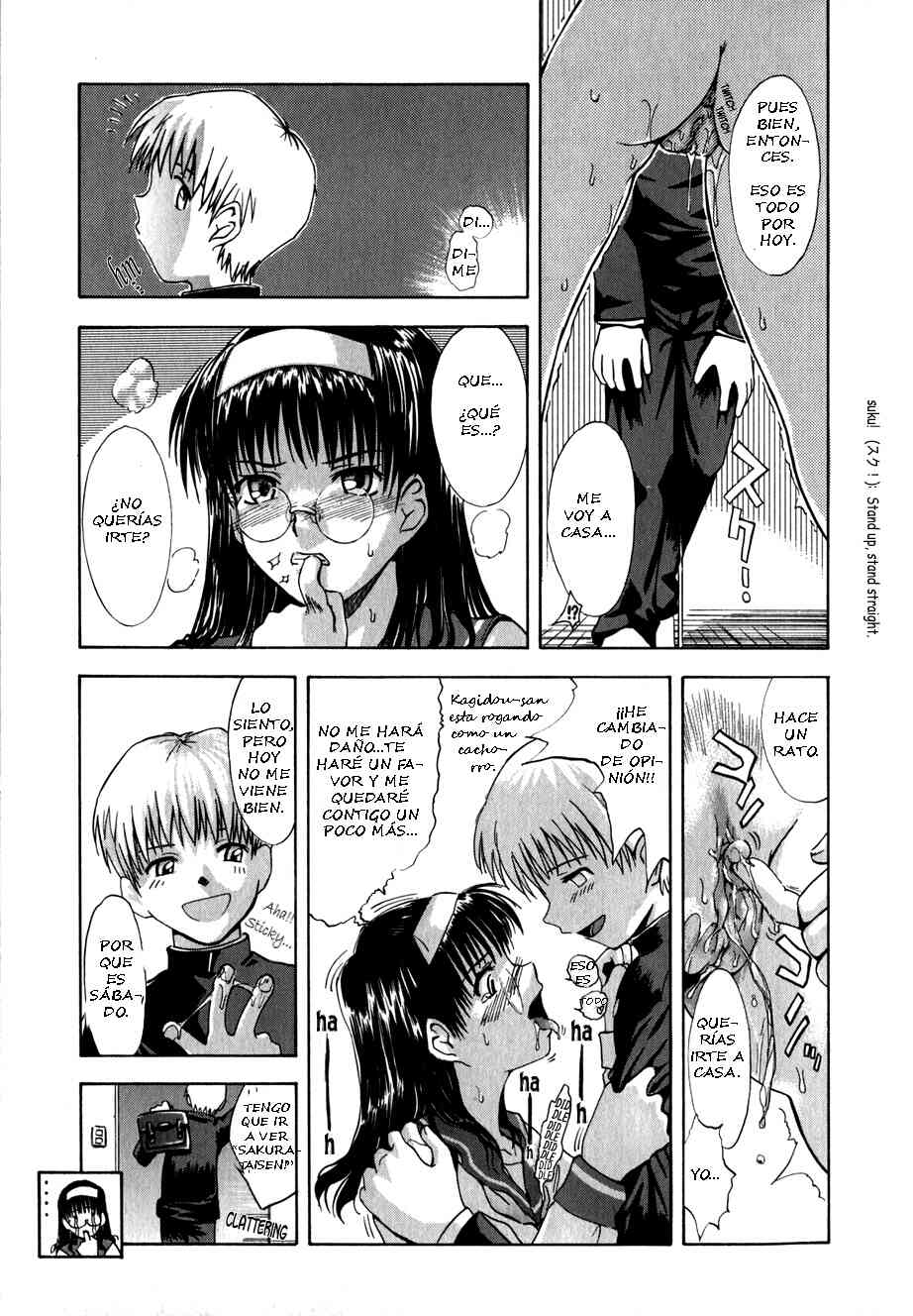 ♭37℃ page 12 full