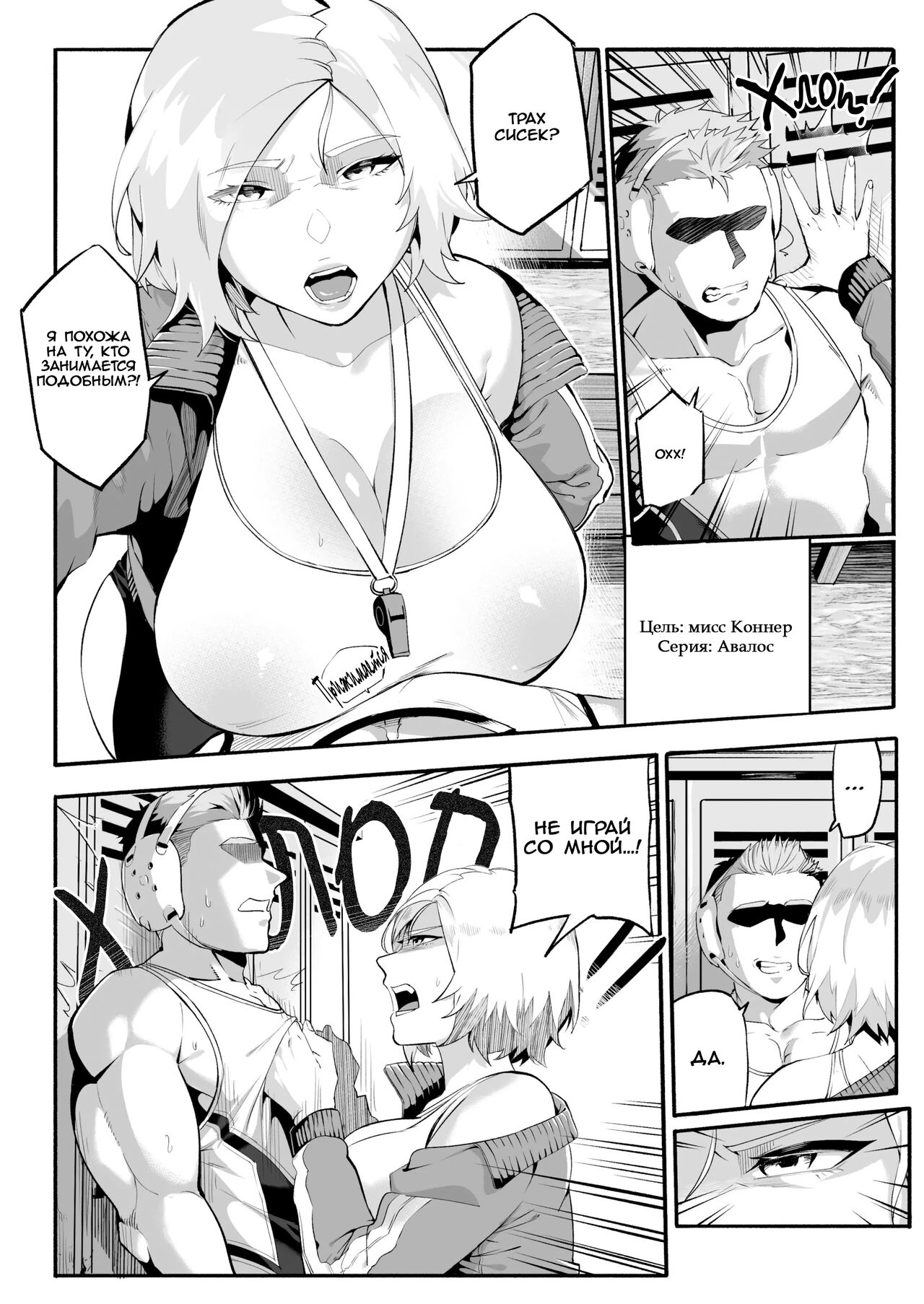 Asking The WSU For A Tit-Fuck! | Просим девушек вселенной WaifySplit сделать трах сиськами! page 8 full