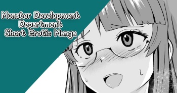[Sanatuki] Kaijin Kaihatsubu Tanpen Ero | Monster Development Department Short Erotic Manga (Kaijin Kaihatsubu no Kuroitsu-san) [English] cover
