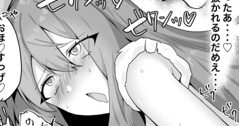 [おんどれあんこ餅] えむ寧々、ワンダショのために! (プロジェクトセカイ) cover