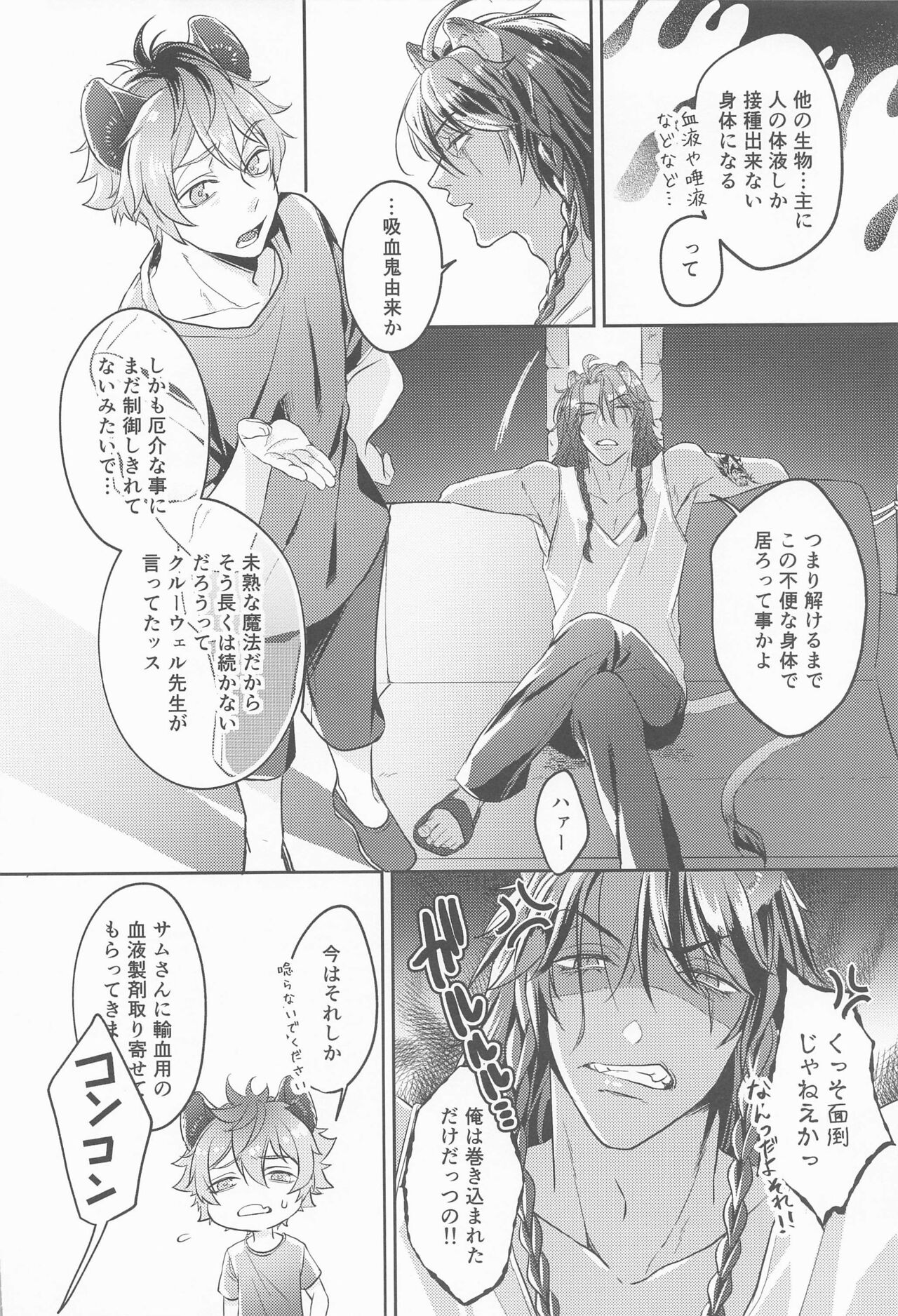 meal page 11 full