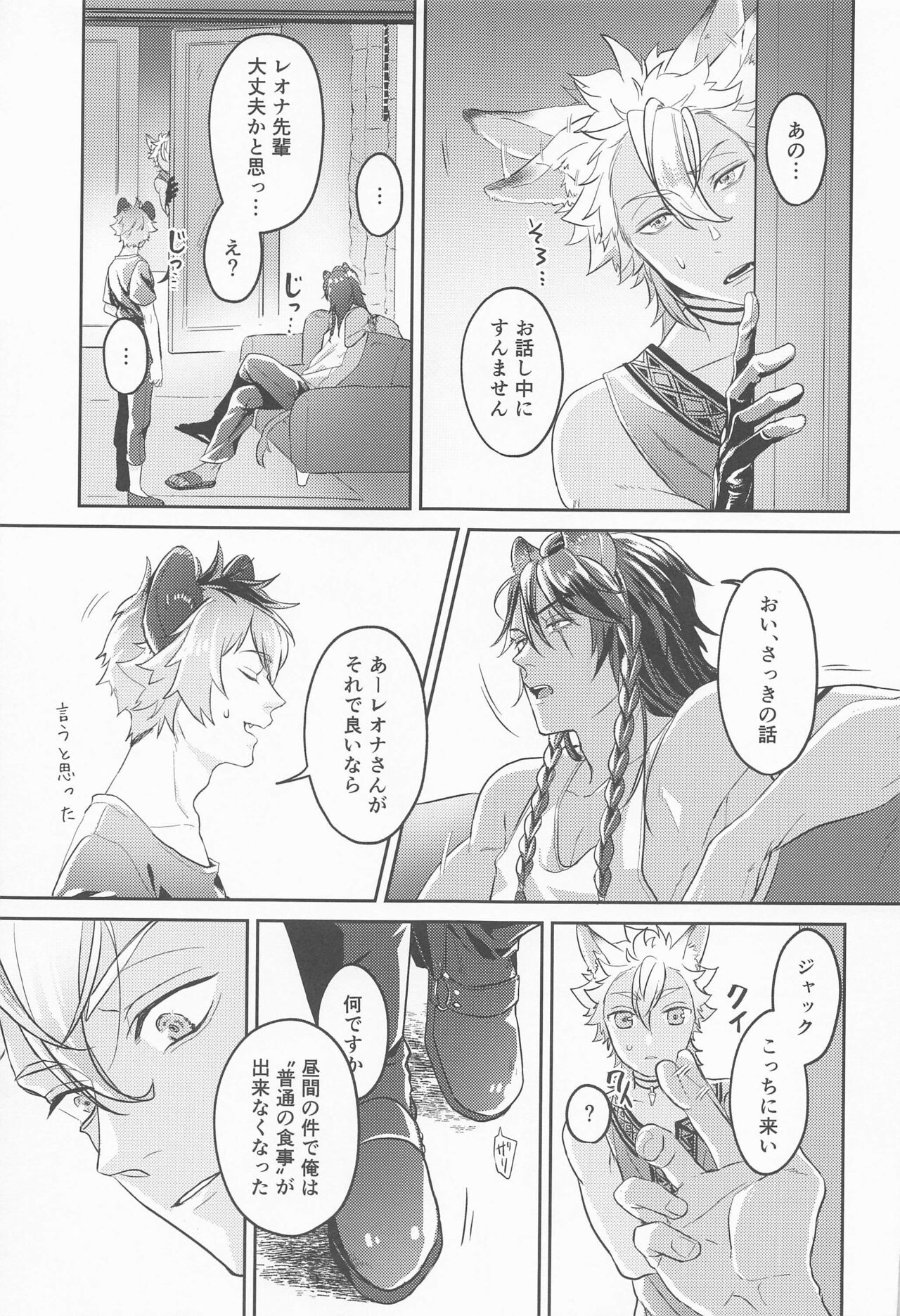 meal page 12 full