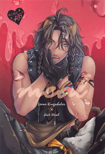[vari] meal (deizunitsuisuteddowandarando) cover