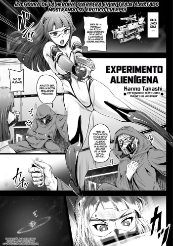 [Kanno Takashi] Experimento Alienigena (COMIC Orga Vol. 01) [Spanish] cover