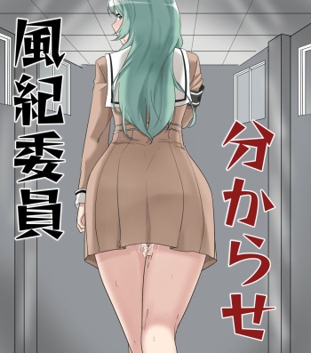 aiaiaiar fanbox Sayo manga cover