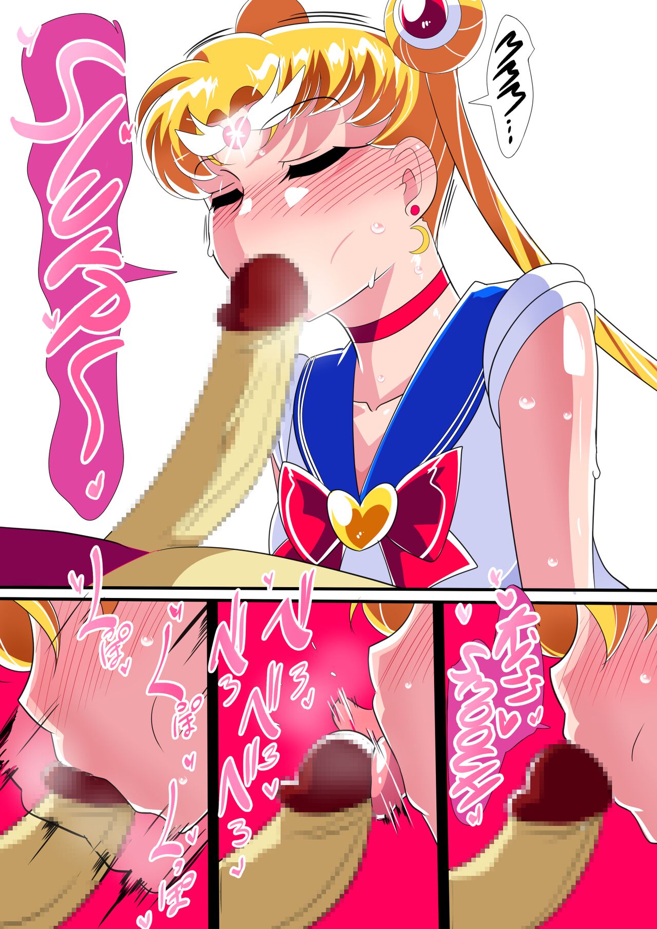 HEROINE LOSE Bishoujo Senshi Saimin Kyousei Fella page 9 full
