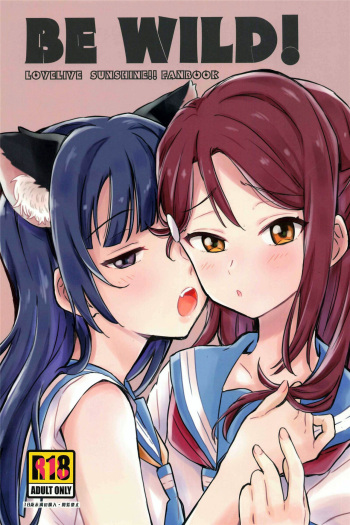 (C94) [Kitaku Jikan (Kitaku)] BE WILD! (Love Live! Sunshine!!) cover