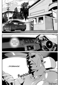 Mirah-San Finale! | Мира-сан: Финал!