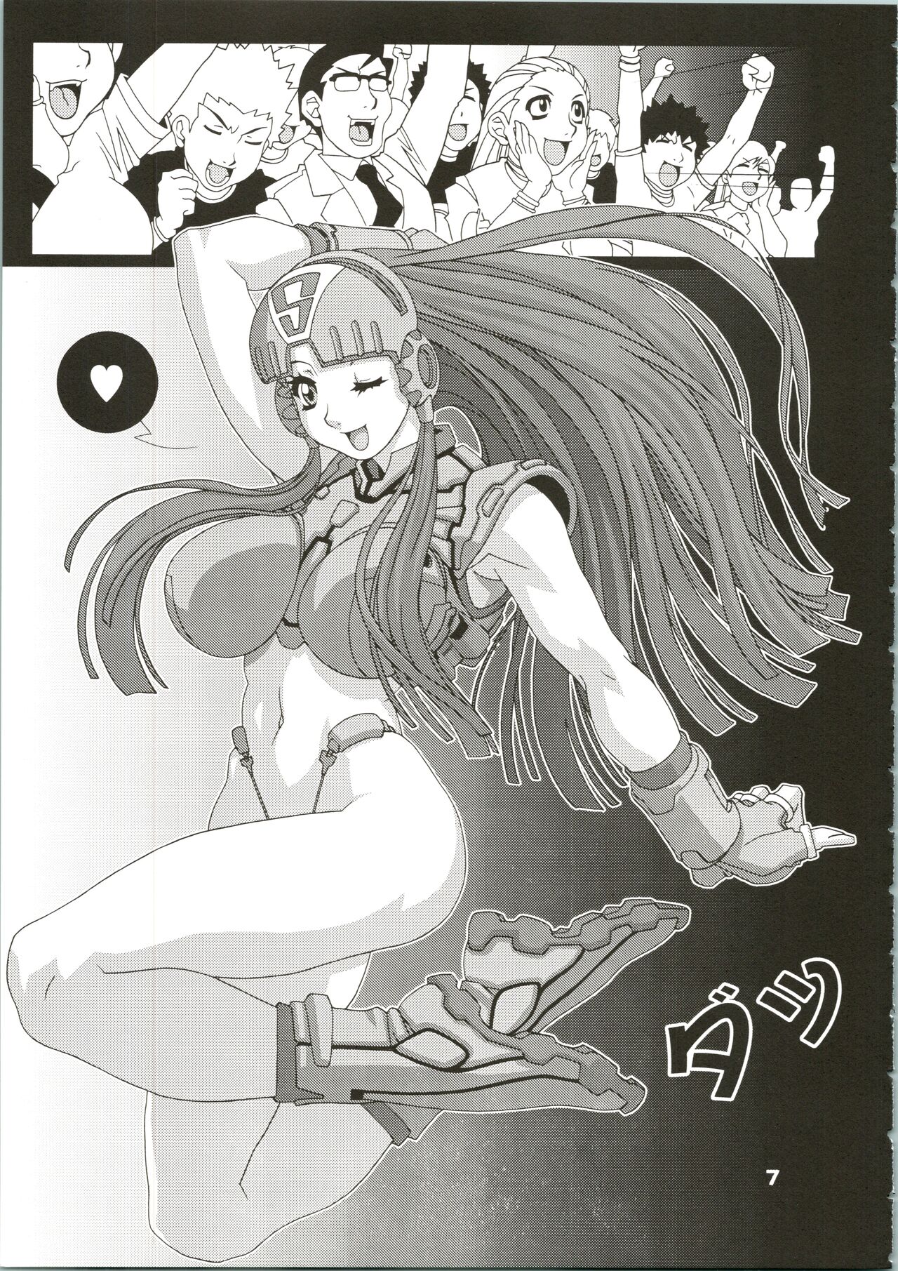 Girl Power Vol. 16 page 7 full