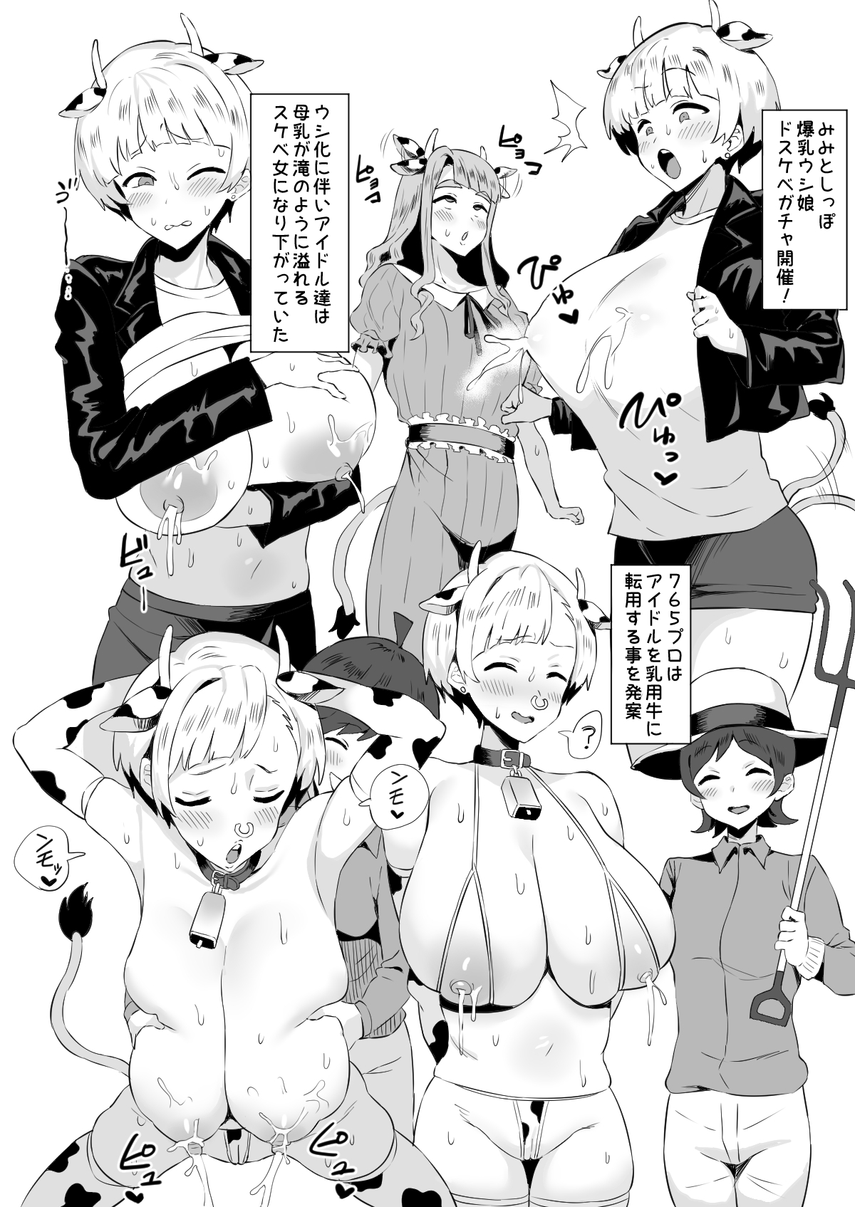 hosokawaたかし page 1 full