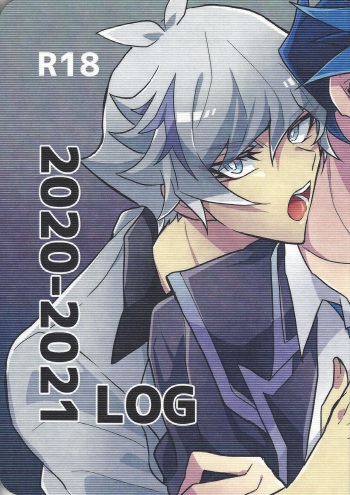 [nerumanekin (Kurume)] 2020-2021 LOG (Yu-Gi-Oh! VRAINS) cover
