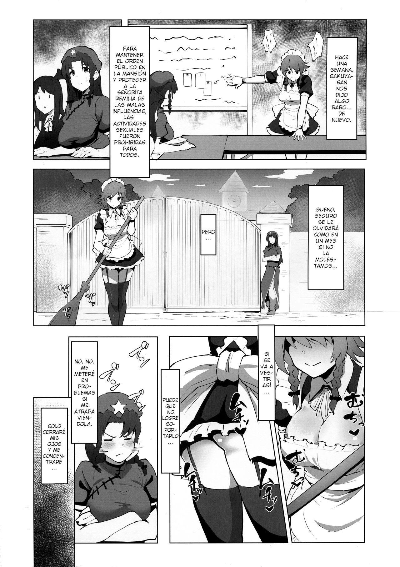 Dasasete Kudasai Sakuya-san!! page 3 full