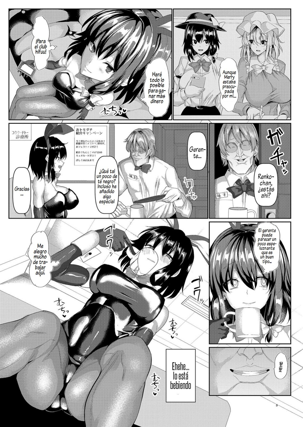 Renko Sennyuu! Saimin Bunny Girl | Renko Undercover! Hypno Bunny Girl page 4 full