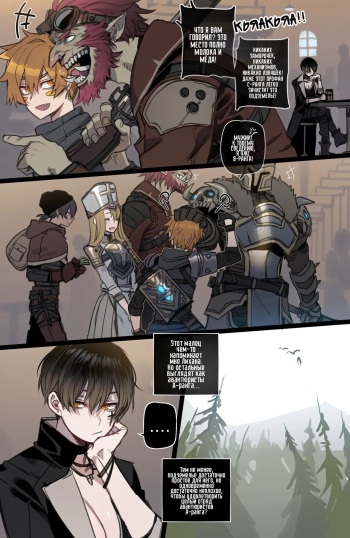 Bad Ending Party 2 [Unknown322] cover