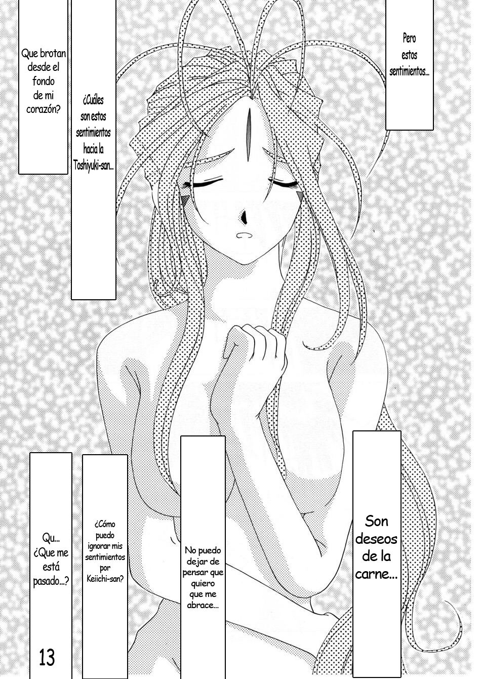 Nightmare of My Goddess Vol. 3 page 12 full