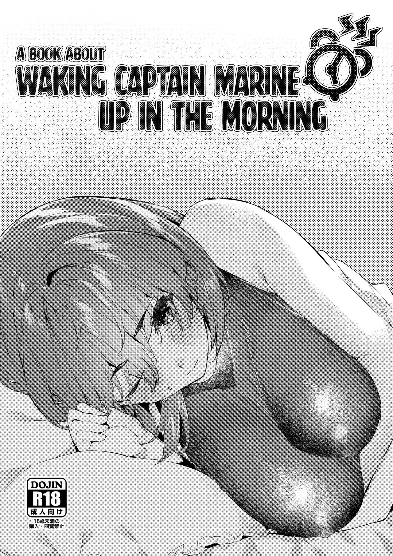 Marine Senchou o Asa, Okosu Hon | A Book About Waking Captain Marine Up in the Morning page 1 full