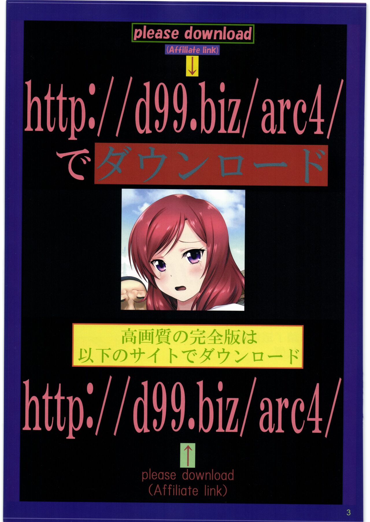 http://d99.biz/arc4/ page 2 full