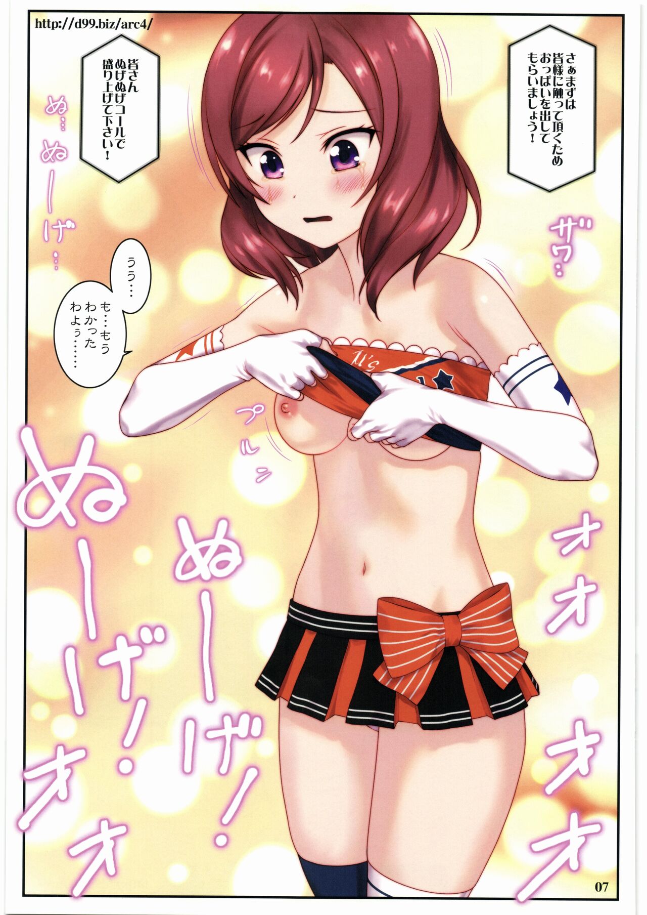 http://d99.biz/arc4/ page 6 full