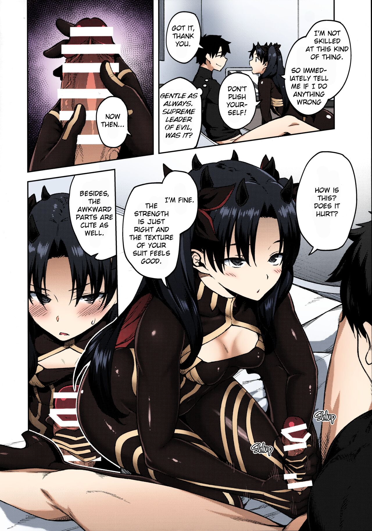 Chaldea Life V page 5 full