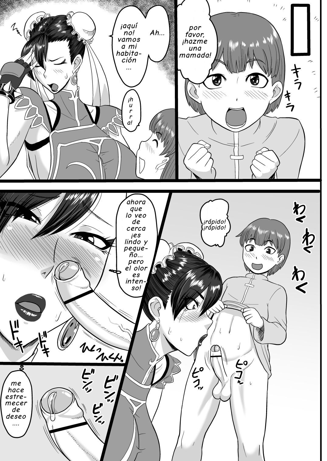 Deshi to no Uruwashiki Seishun page 12 full