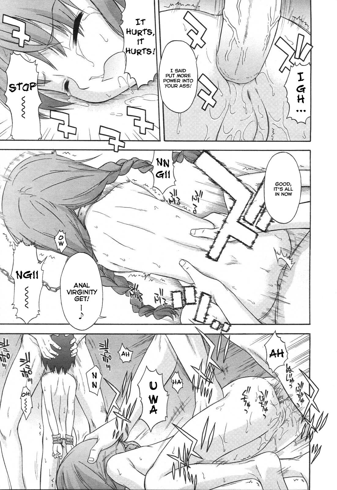 Koigataki Tettei Haijo Shugi | Love Rival Elimination Principle page 11 full
