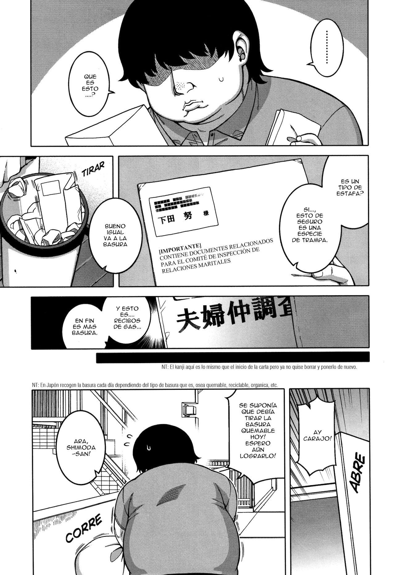 Saimin Fuufunaka Chousa page 11 full