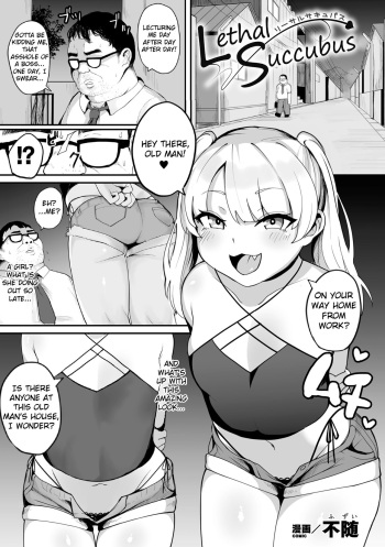 [Fuzui] Lethal Succubus [English] [Digital] cover