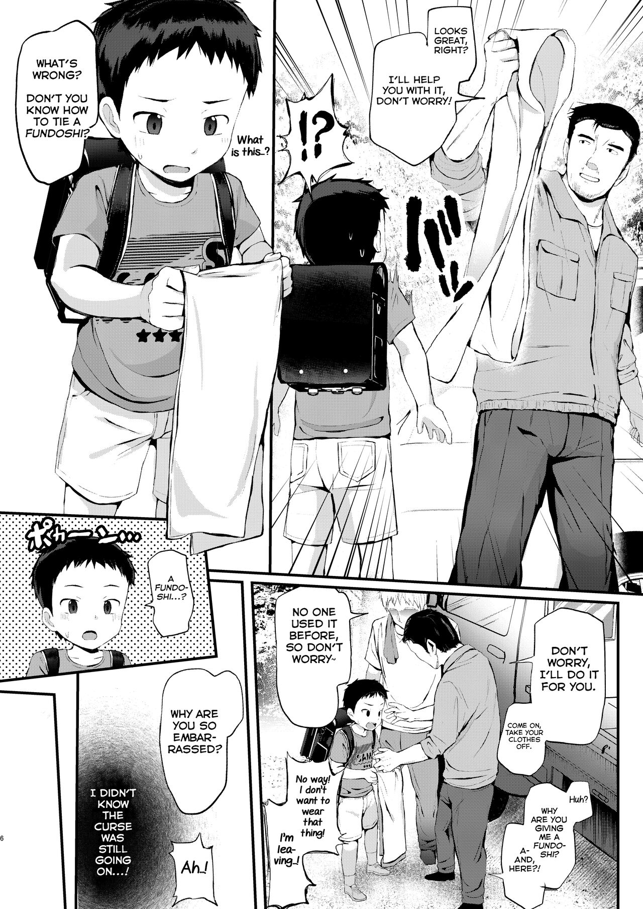 Noroware Hirohisa-kun ~Gekou-hen~ page 6 full