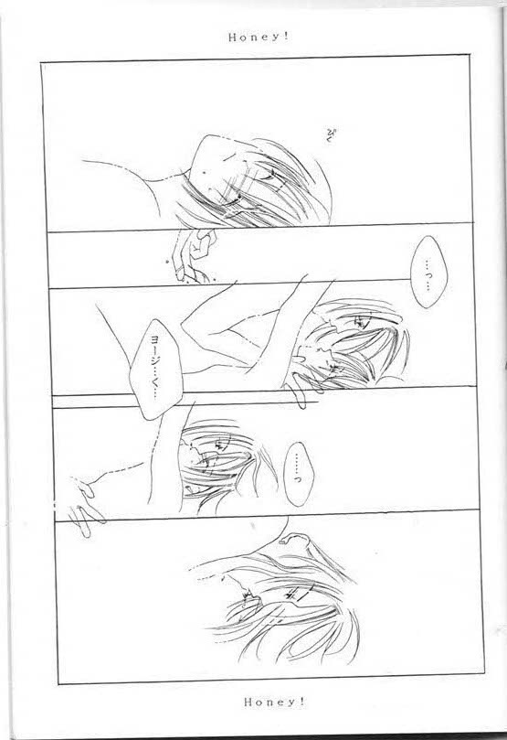 HONEY page 12 full