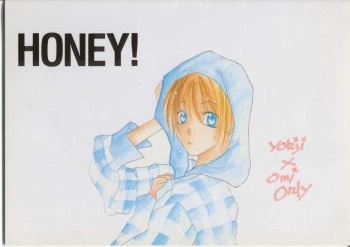 (Riko Nanase [R-9] ) HONEY [JP] cover