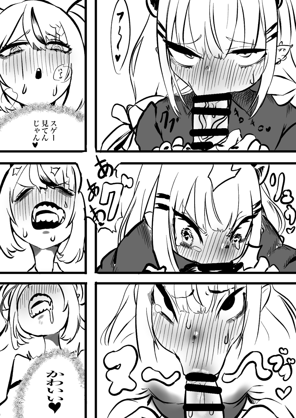 LapTowa 100% page 10 full
