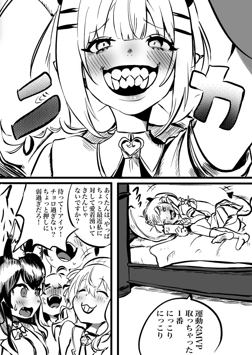LapTowa 100% page 3 full