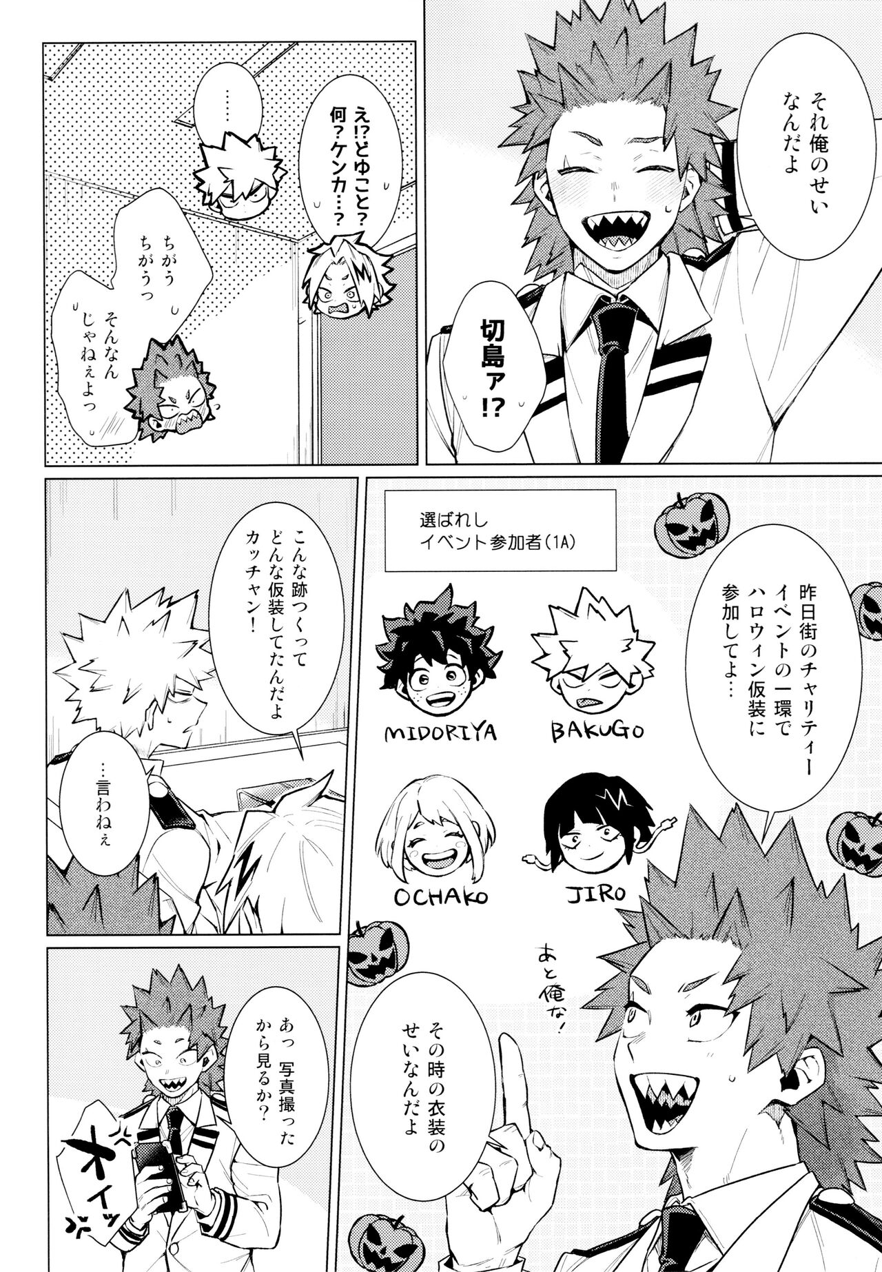 entrust page 10 full