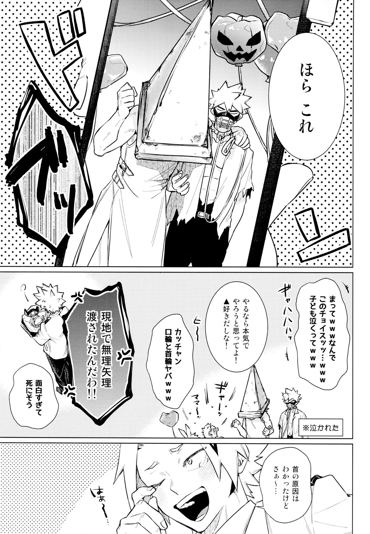 entrust page 11 full