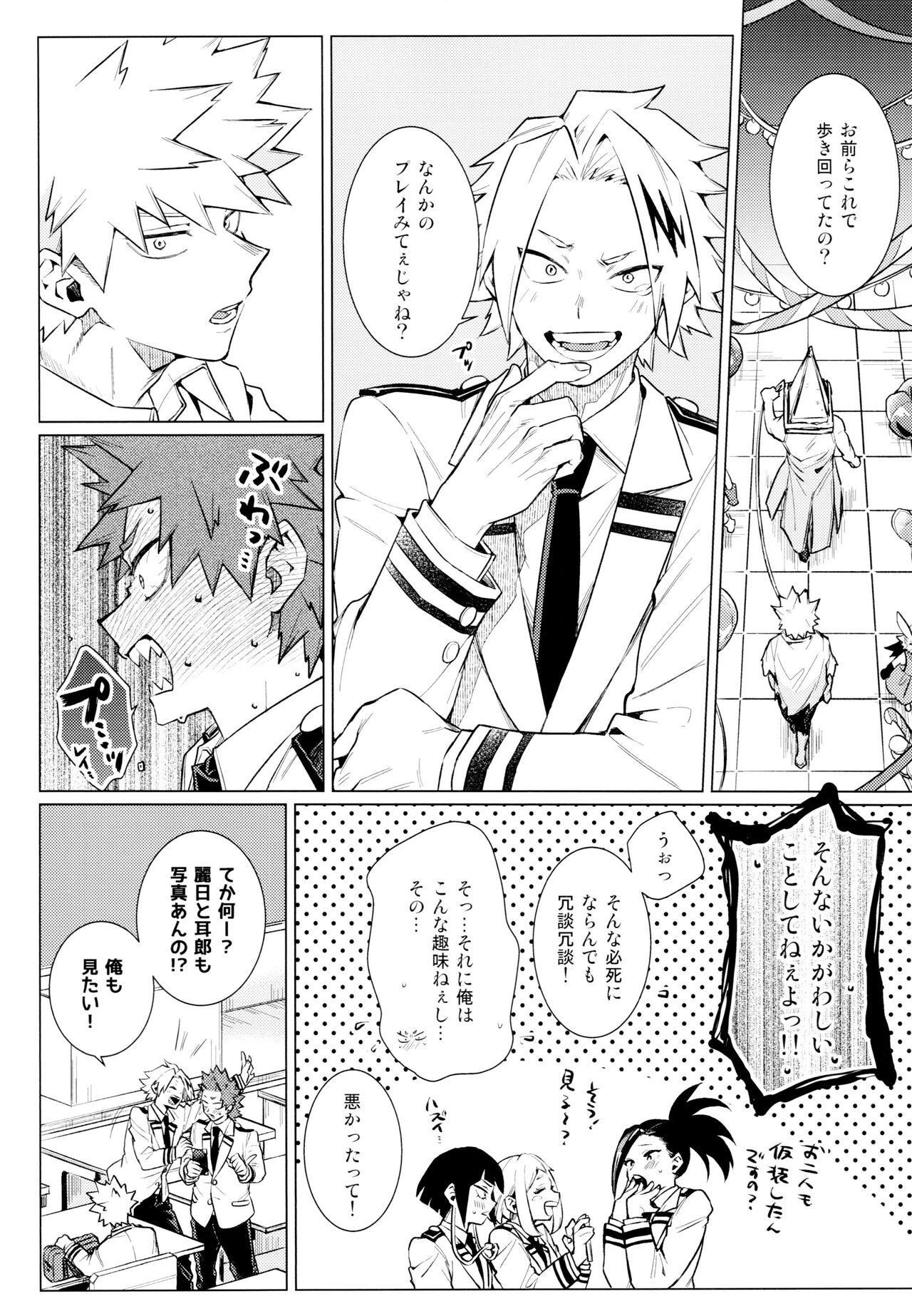 entrust page 12 full