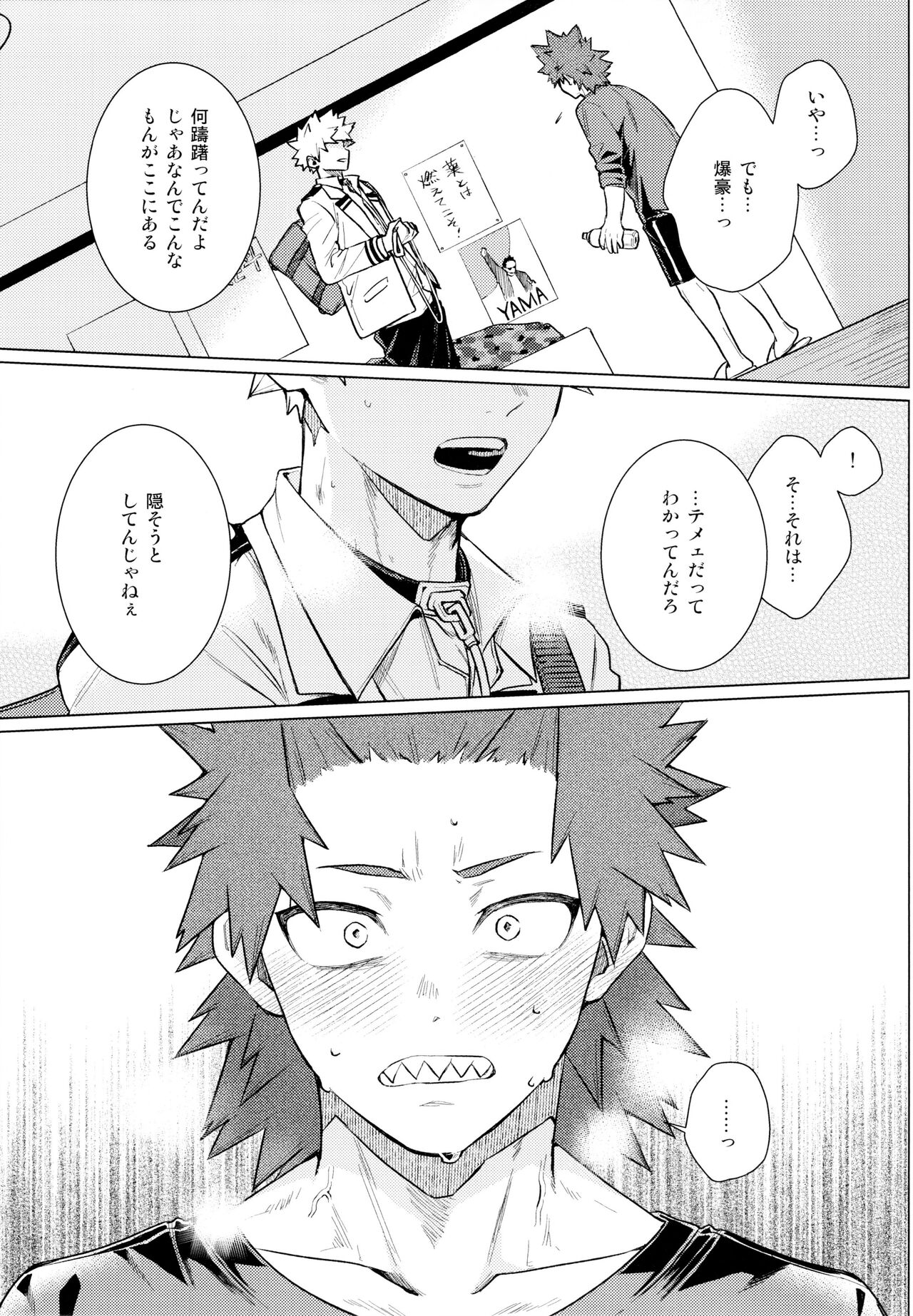entrust page 7 full