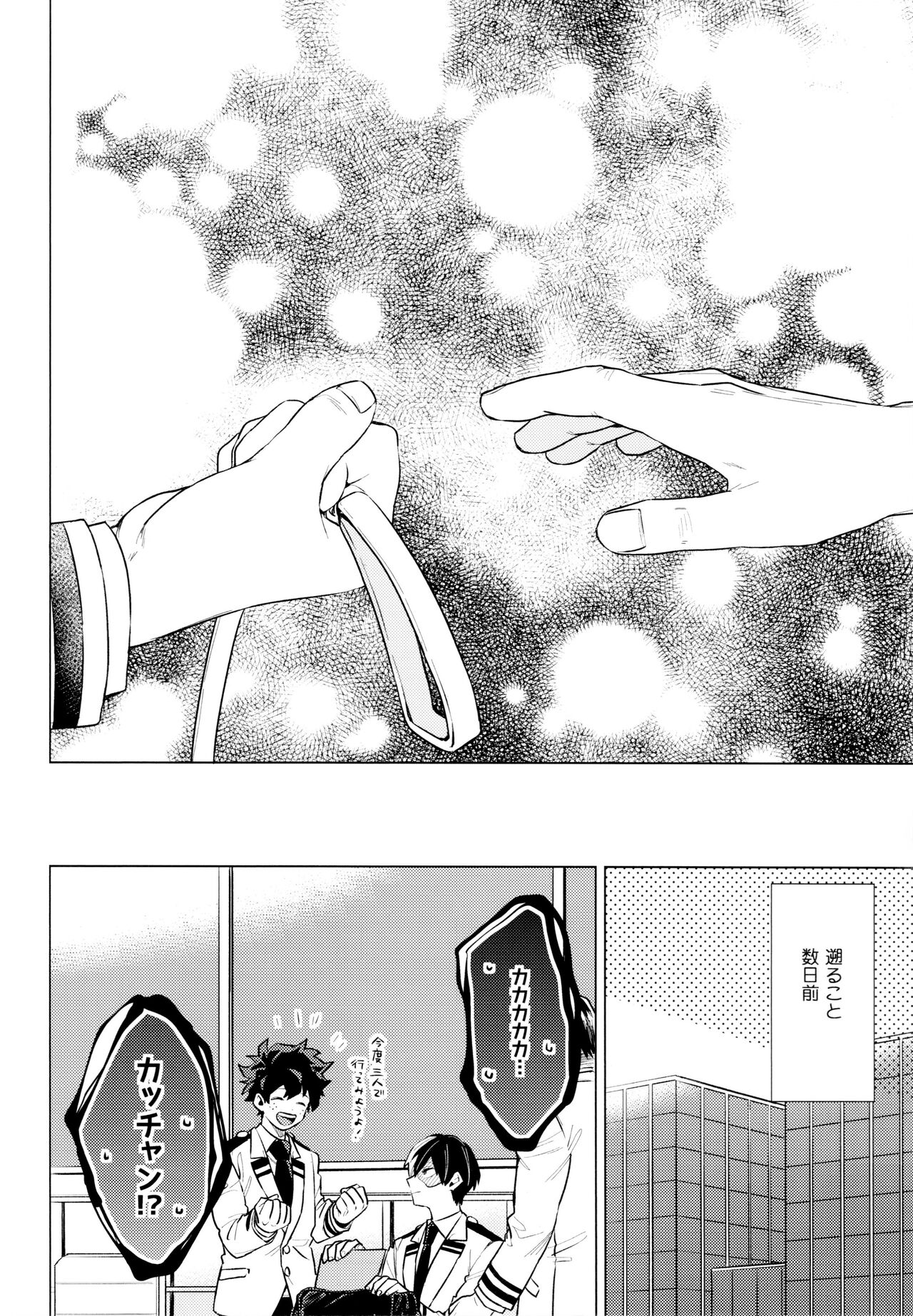 entrust page 8 full