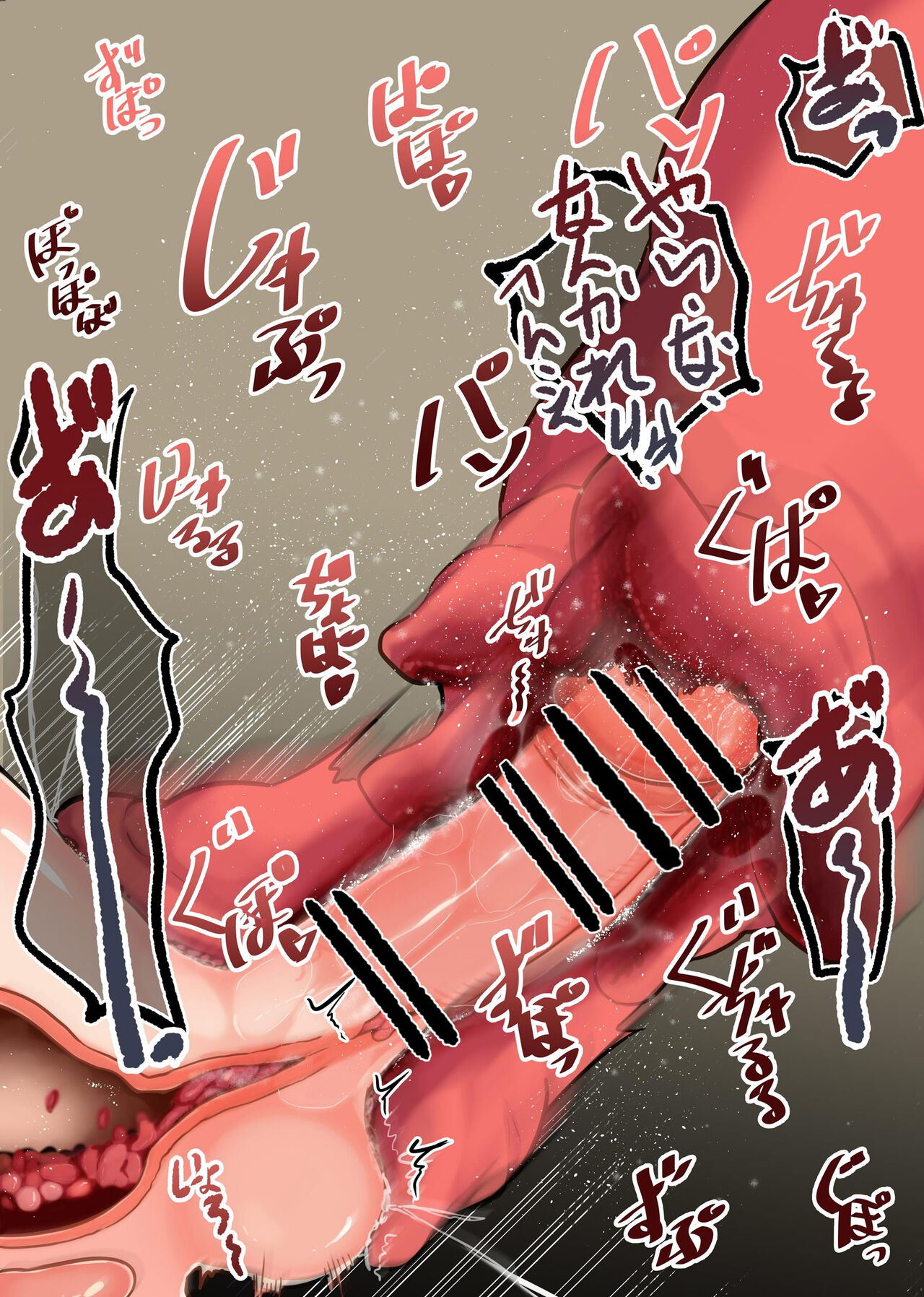 ShokushuTeien 2 page 9 full